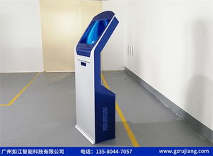 遼陽(yáng)預(yù)約排隊(duì)叫號(hào)機(jī)廠(chǎng)家 可量尺定制與信息技術(shù)咨詢(xún)服務(wù)的專(zhuān)業(yè)解決方案