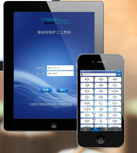 大連醫(yī)衛(wèi)信息技術(shù) 打造智慧醫(yī)療生態(tài)，引領(lǐng)信息技術(shù)咨詢(xún)服務(wù)新篇章